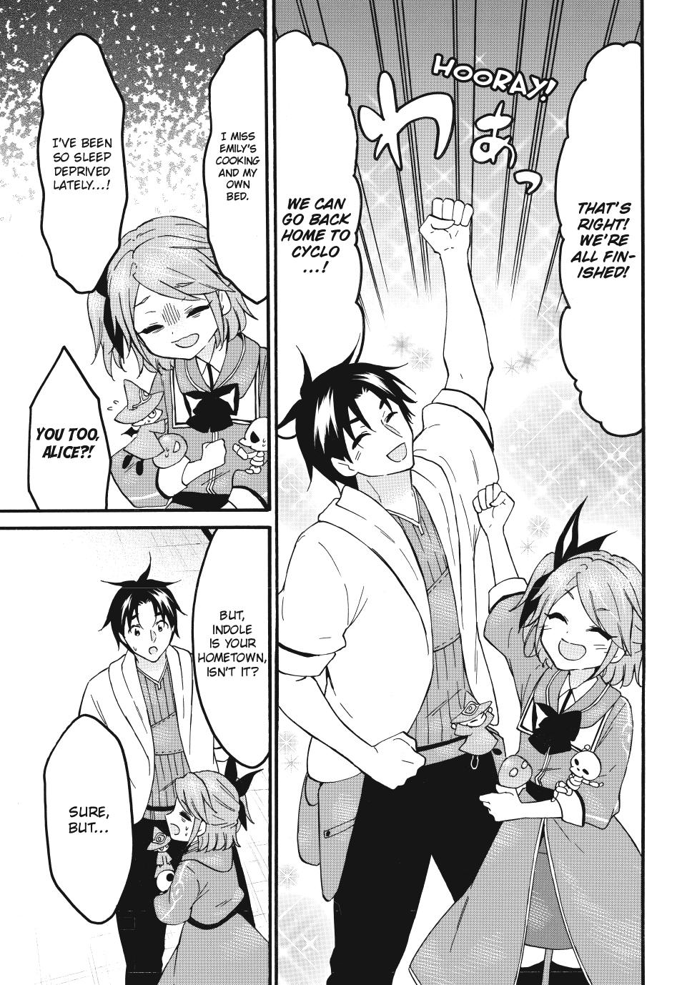 Level 1 Dakedo Unique Skill de Saikyou desu Chapter 69 9